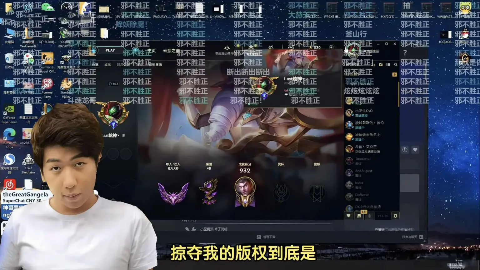 你们作何评, 最终BLG