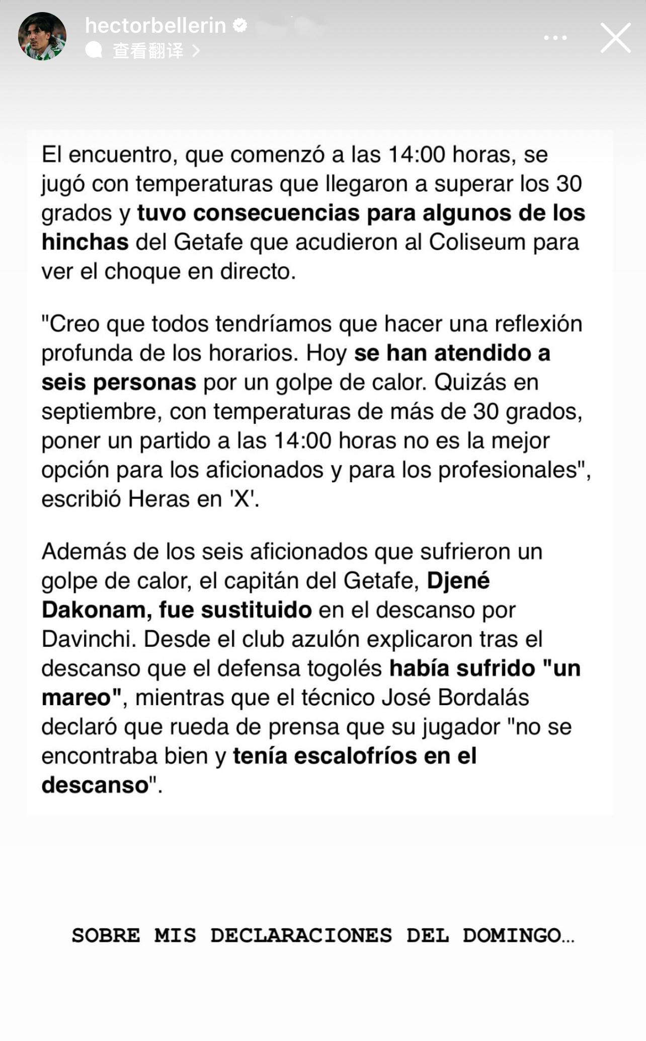 名遭遇中暑, img