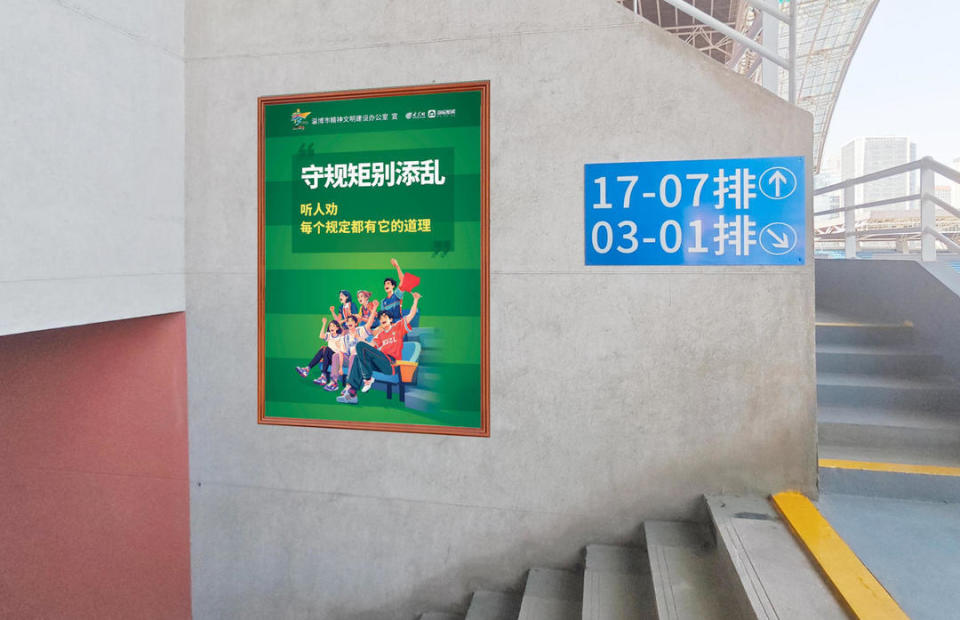 齐鲁超赛的 齐鲁超赛的