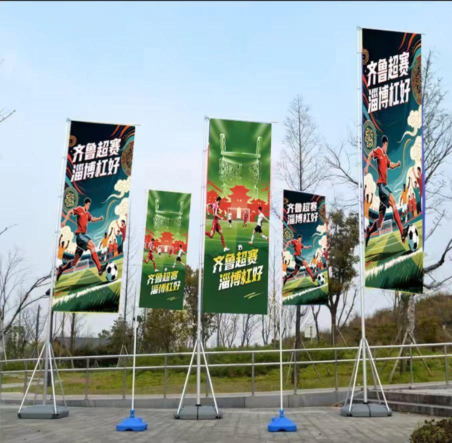 而是靠全民, 齐鲁超赛揭, src 而是靠全民, 齐鲁超赛揭, src